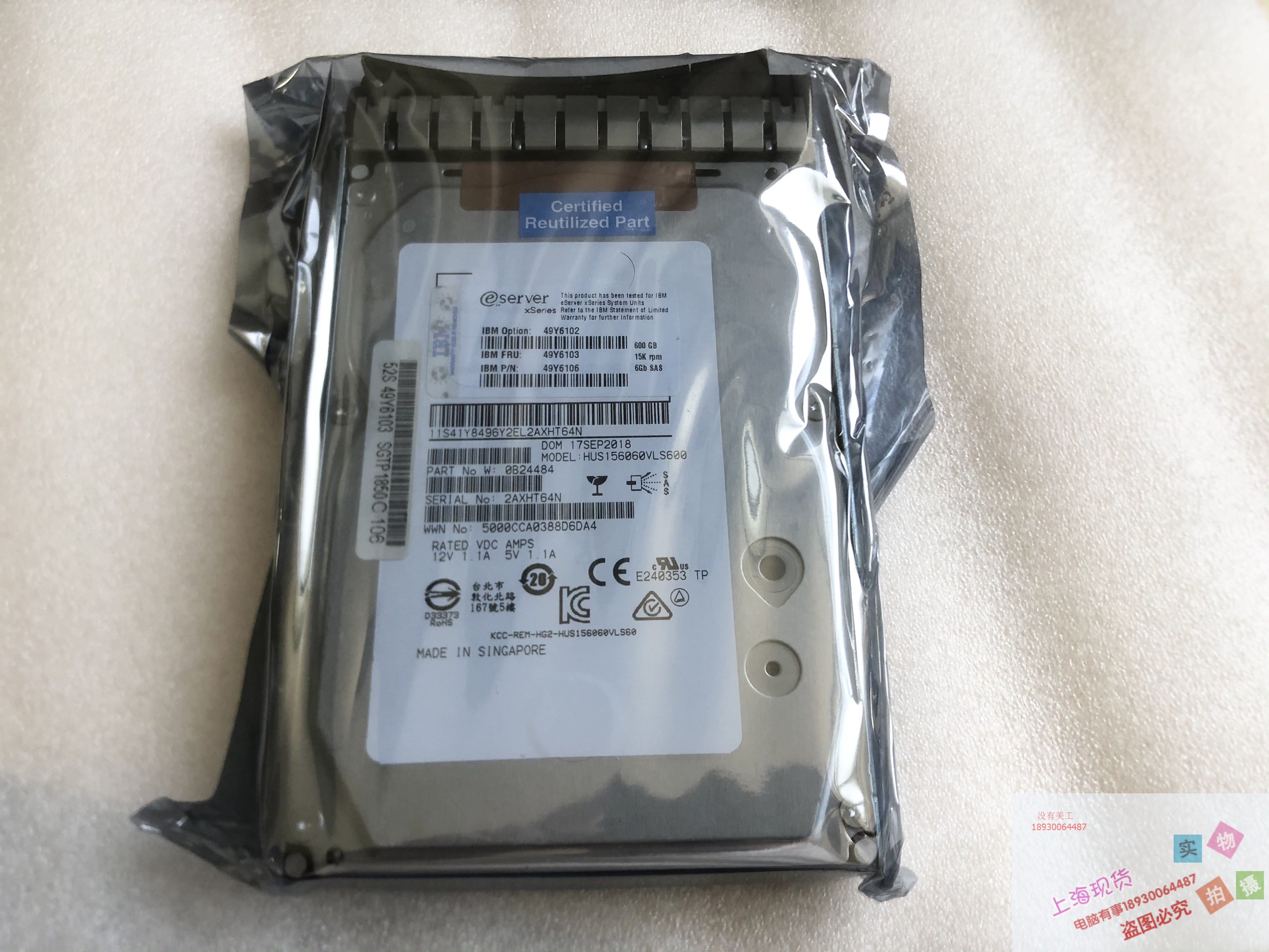 49Y6103 49Y6102 600GB 15K SAS 3.5 M4 X3650M5原装保一年 X3500