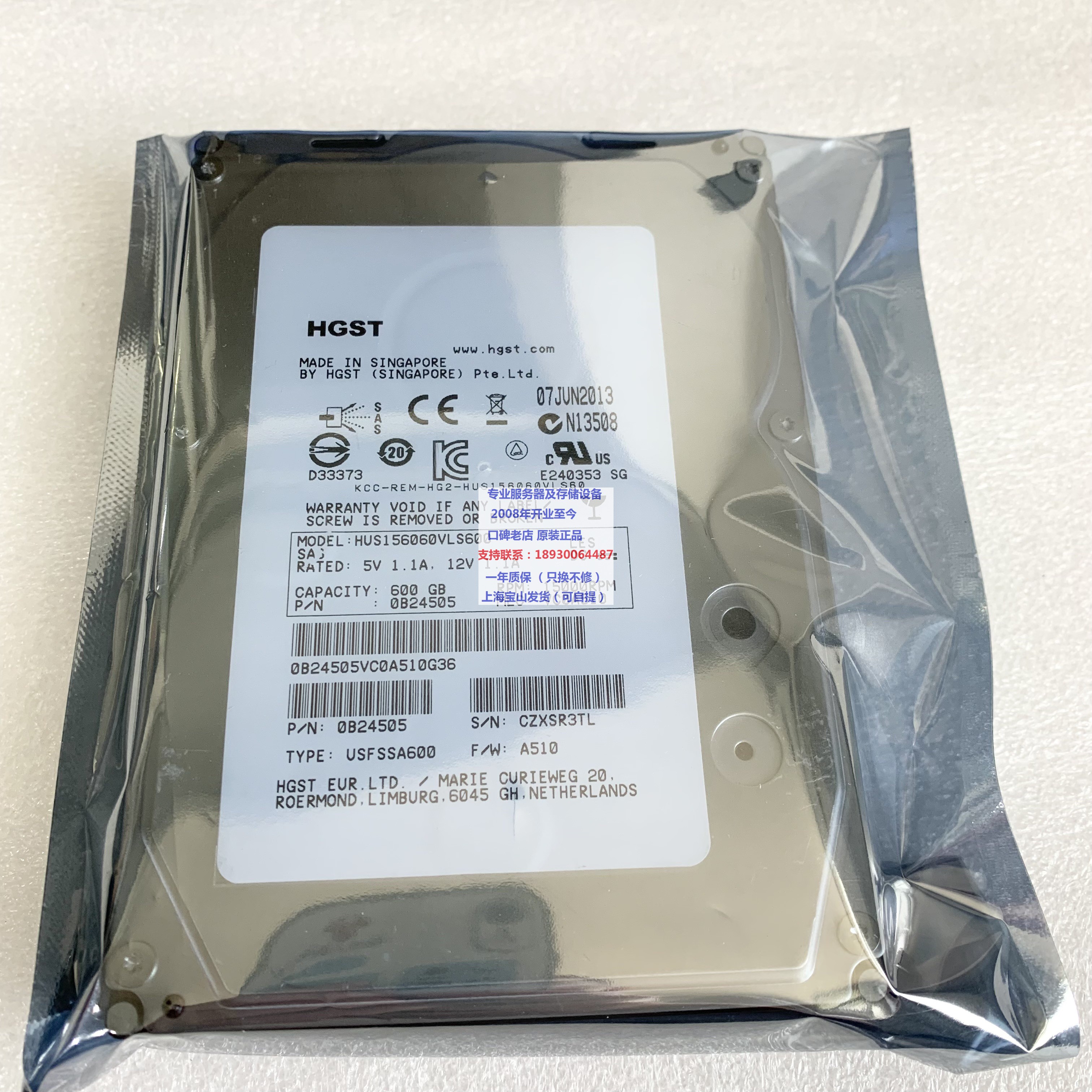 全新 HGST/日立 HUS156060VLS600 600G 15K 3.5 SAS 0通电发货