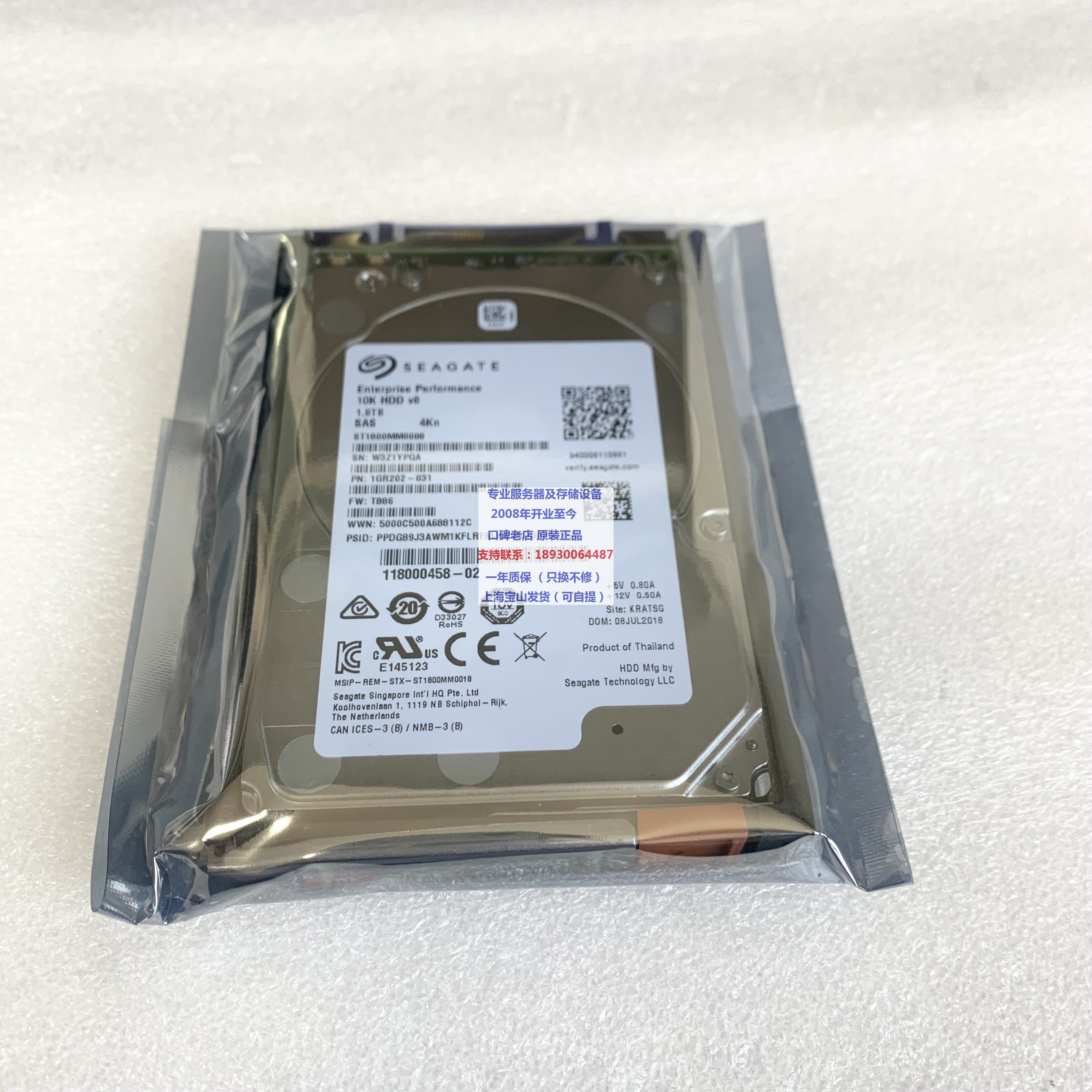 EMC D3-2S10-1800 1.8T 005051636 005051633 存储盘118000458-02