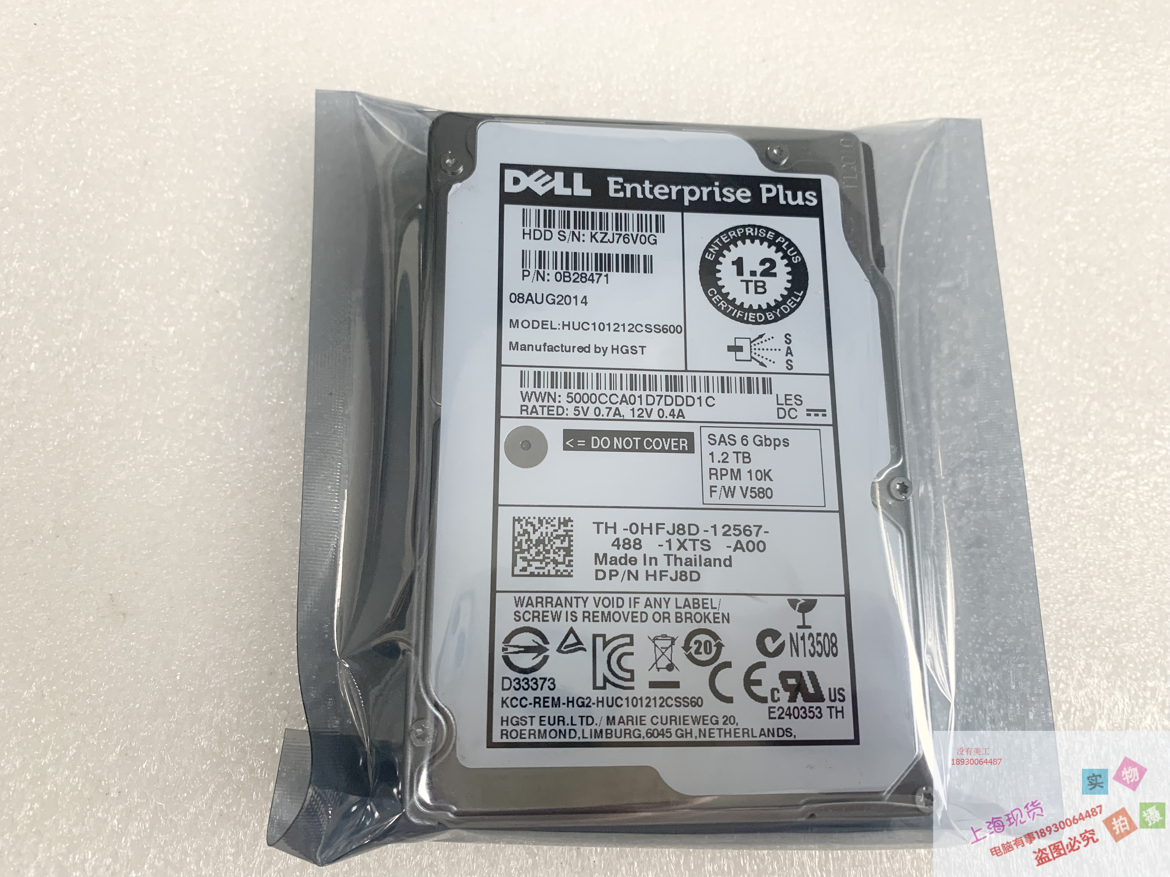 DELL SCV2020 SCV3020 SC4020 1.2T 10K 2.5 SAS 0HFJ8D 存储硬盘