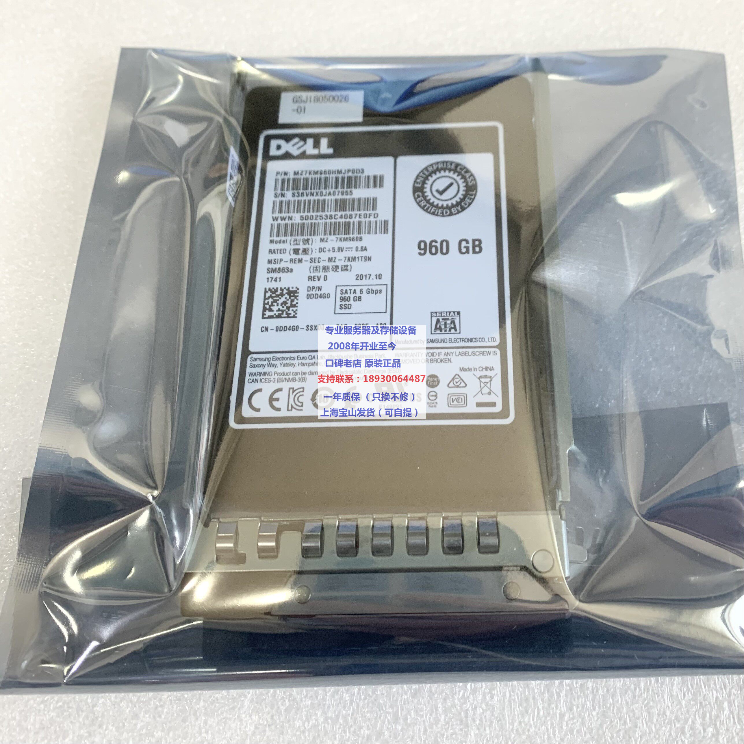 R740 R750 960GB MU SATA 混合型 SSD固态硬盘 DD4G0 一年包换