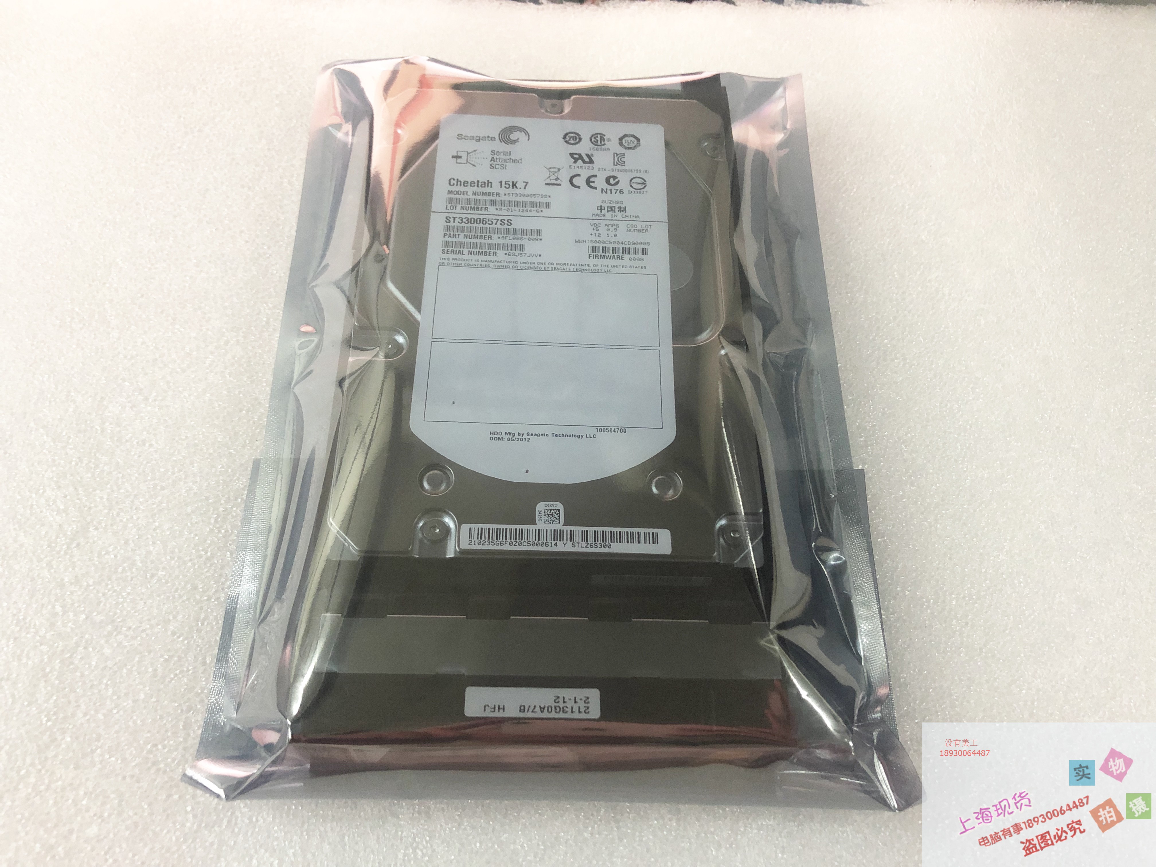 Huawei 0235G6F0 STLZ6S300 华为存储 300GB 15K 原装正品 S5600T