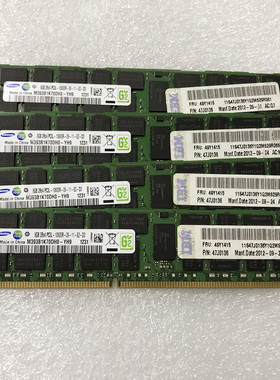 49Y1415 IBM8G内存 47J0136 8GB 2R*4 PC3L-10600R 正品IBM保一年