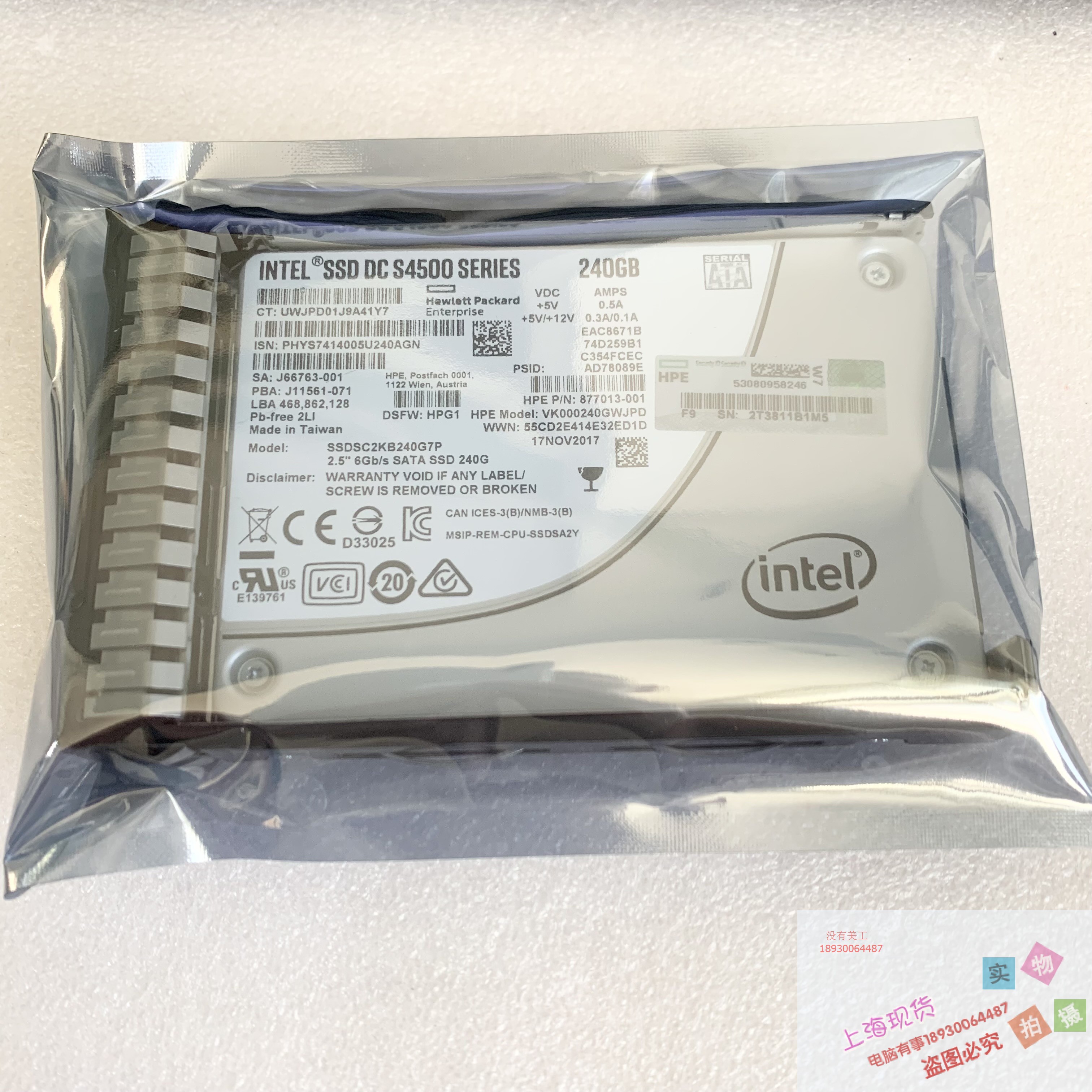 HP/惠普 869376-B21 869576-001 240GB SSD SATA 6G 保一年原装