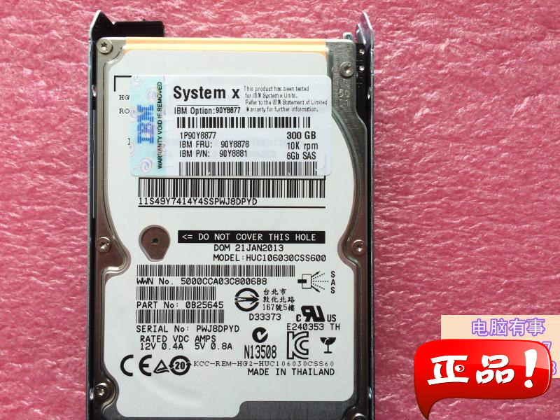 90Y8878 90Y8877 90y888 IBM/联想 X3650M3 X3650M4 原装硬盘