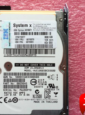 90Y8878 90Y8877 90y888 IBM/联想 X3650M3 X3650M4 原装硬盘