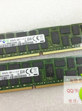 全新 三星 8GB 2R*4 PC3L-12800R 内存 8G 1R*4 12800R 1600内存