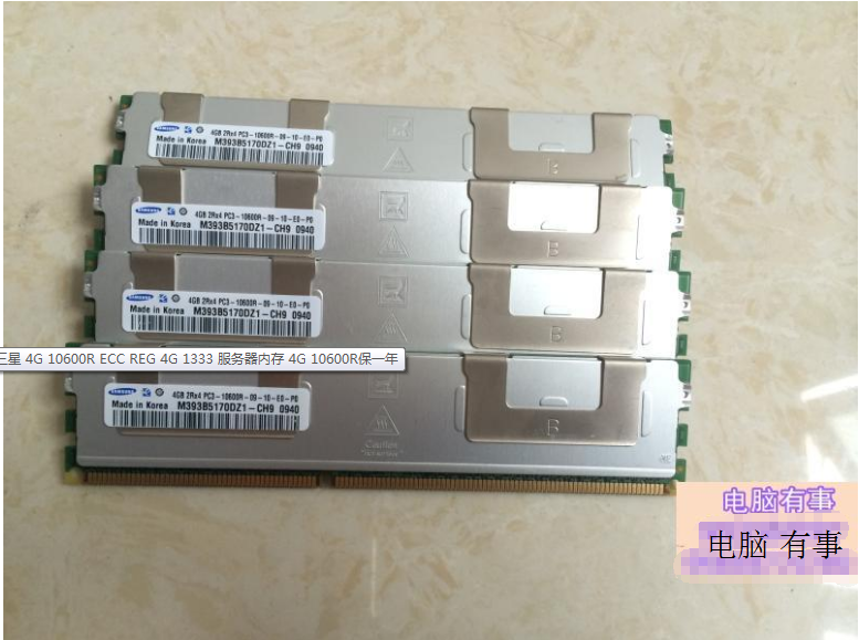 三星ecc服务器内存