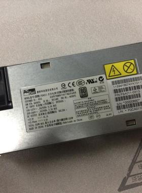 94Y8075电源 550W 94Y8104 43X3311 43X3312 94Y8112保一年3650M4