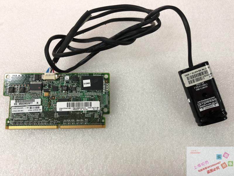 HP G8 P420 P420其它电脑周边
