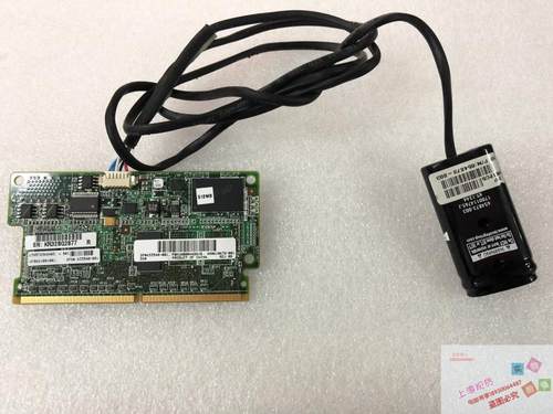 HP G8 P420 P420i 512M 缓存 电池 633540-001 661069-B21 654873