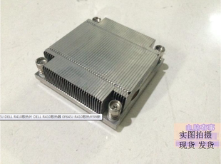 DELL R410散热片原装 R410散热片 0F645J R410散热器 F645J