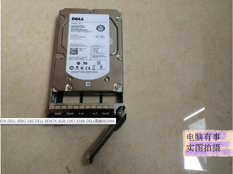 0W347K DELL 600G SAS DELL W347K 6GB 15K7 ES66  一年换新质保