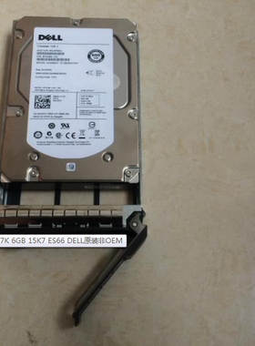 0W347K DELL 600G SAS DELL W347K 6GB 15K7 ES66  一年换新质保
