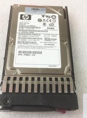 HP/惠普 431958-B21 432320-001 431954-003 HP 146G SAS 2.5 10K