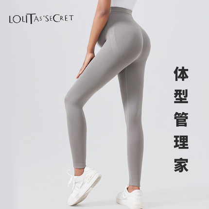 孕妇瑜伽裤外穿鲨鱼裤运动百搭春夏弹力裤无缝一体孕妇高腰打底裤