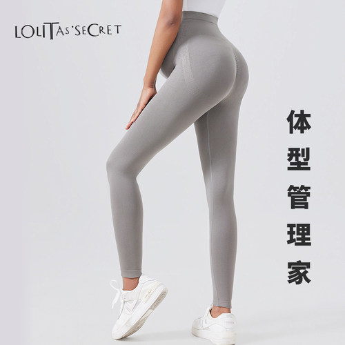 孕妇瑜伽裤大码高腰防掉档托腹裤