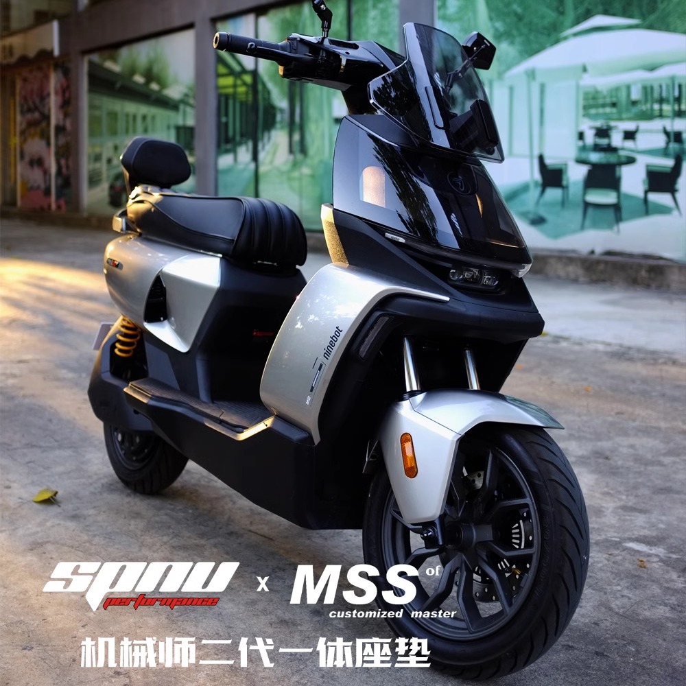 MSS摩速仕九号机械师二代单人座包机械师2代一体坐垫长尾短尾座包
