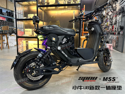 SPNU X MSS 小牛U+B/2022款uqi+/U2一体座包双人坐垫改装51cm加厚