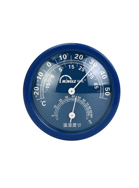 Mingle明高TH108迷你家用挂墙双金属温度计 室内  大棚 轻巧