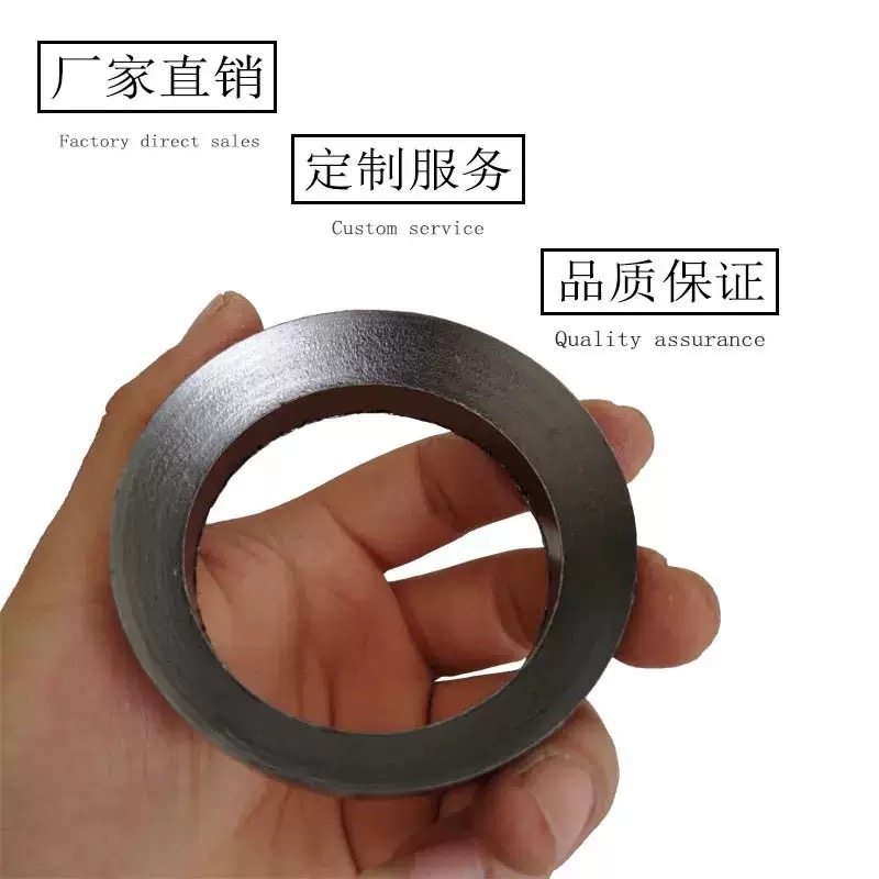 金属缠绕垫石墨缠绕垫片隔音棉特殊型号订制链接专拍图片