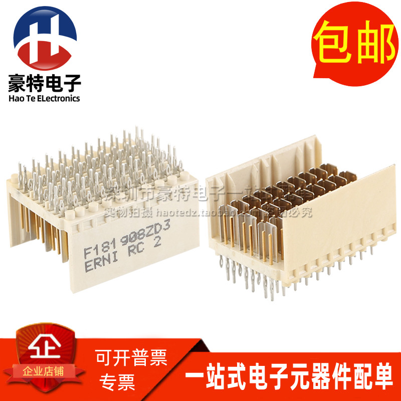 ERNI973027高速背板连接器公头