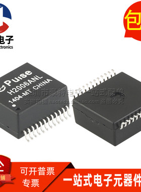 H2006ANL SOP24脚 宽体 H2006ANLT 贴片网络隔离滤波器变压器直拍