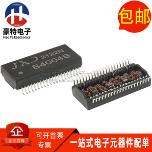 贴片四口百兆网络隔离变压器滤波器 B4004S 脚 现货可直拍 SOP