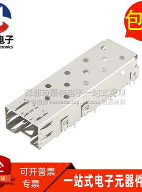 2227303-2 全新原装现货  SFP+ 光纤屏蔽笼子屏蔽罩连接器 可直拍