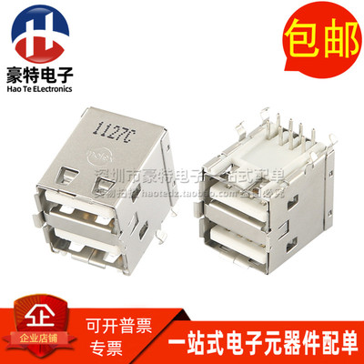 67298-4090USB双接口母座双层