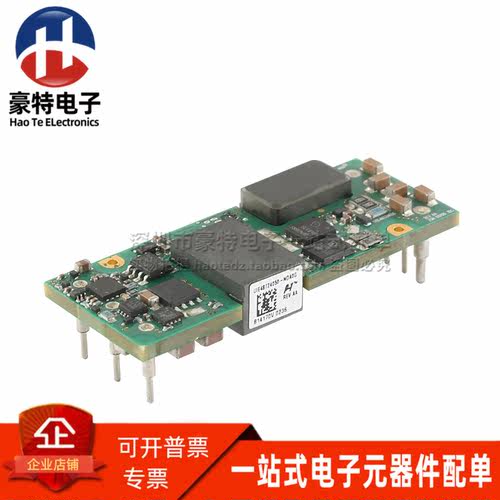 UIE48T24050-NDA0G电源模块24A