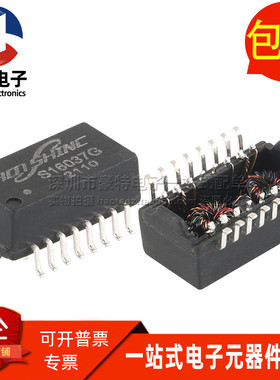 S16037G SOP16脚 贴片百兆以太网网络隔离变压器滤波器全新可直拍