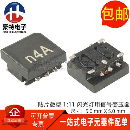 贴片10uH950uH111信号变压器