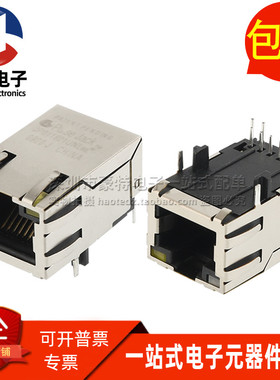 JP011821UNL 以太网网络接口插座 RJ45 带灯 内置网络变压滤波器