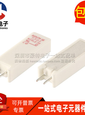 RGDU7M-5E 全新 3.2W 7.5ΩJ欧姆 ±5% 金属板高精密无感水泥电阻