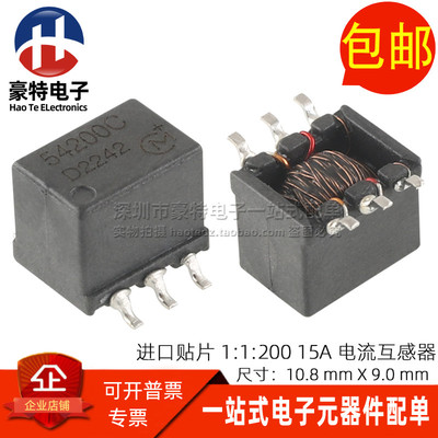 54200C大电流互感器检测变压器