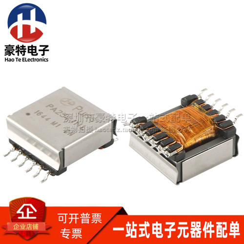 全新PA2541NLT开关电源变压器