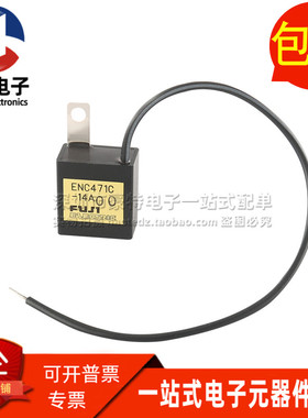 ENC471C-14A 全新现货 0.6W 385V 80J 压敏电阻突破吸收器 可直拍