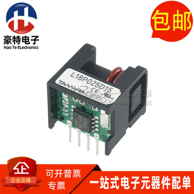 15V霍尔电流传感器L18P025D15