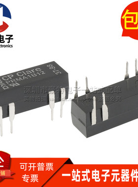 PRMA1B12 全新现货单刀单掷 12VDC 1A 10W常闭型干簧管继电器直拍