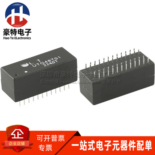 UTG48T01千兆网络隔离变压器滤波