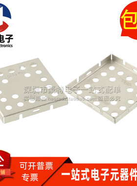 BMI-S-202-C LAIRD无线射频屏蔽罩 连接器 接插件 全新现货可直拍