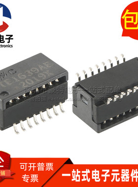TE1639AE SOP16脚 贴片以太网网络隔离变压器滤波器 全新现货直拍
