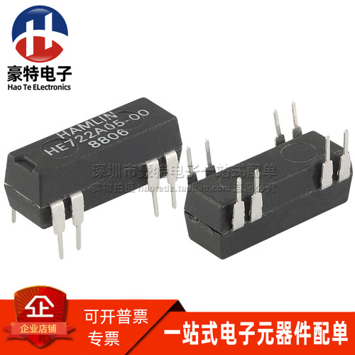 干簧管继电器5V单刀单掷常开型