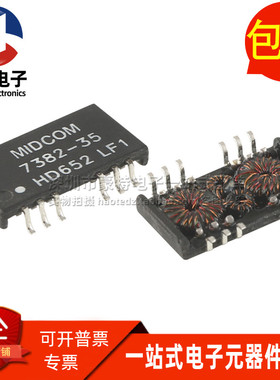 MIDCOM 000-7382-35R-LF1 SOP-12 贴片网络隔离变压器滤波器 直拍