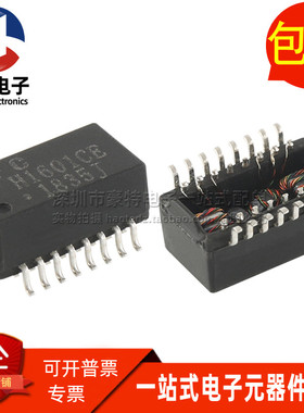 H1601CE SOP-16 H1601C 全新原装贴片以太网网络隔离变压器滤波器