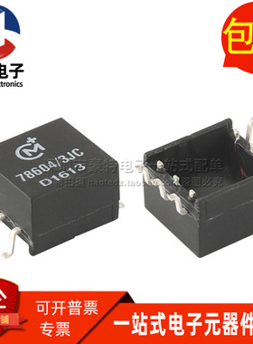 78604/3JC 全新贴片 2:1 1KV 隔离 160UH 电源脉冲高频信号变压器