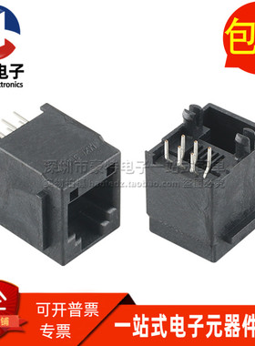 955222667 0955222667 95522-2667 全新 6P RJ11网络接口插座直拍