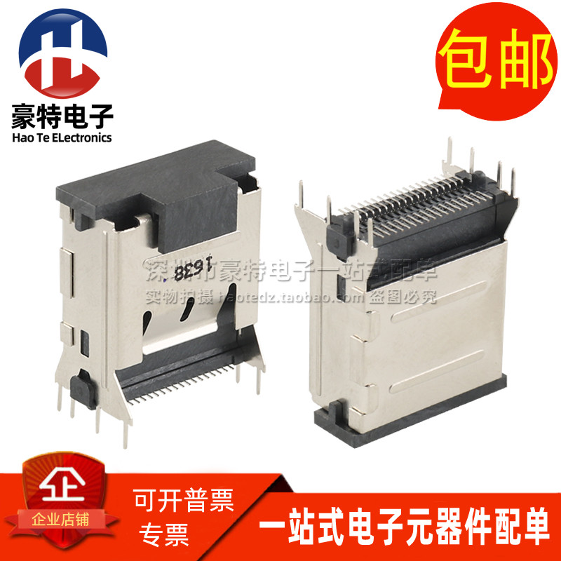 C23302-13614-L母座连接器接口