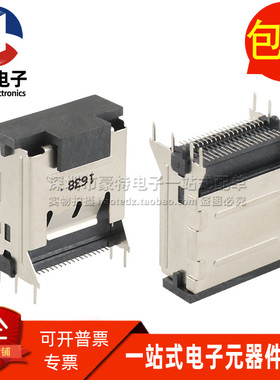 C23302-13614-L全新MINI SAS 36P立式贴片SFF-8087接口母座连接器